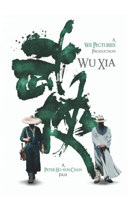 办假的维克森林大学成绩单